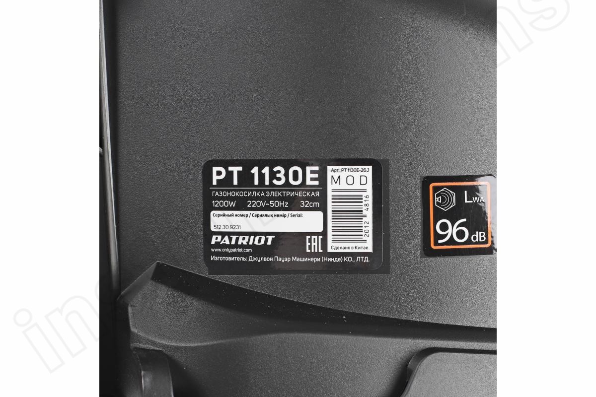 Газонокосилка электрическая Patriot "PT 1130E", несамоходная   арт.512309231 - фото 12